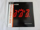 The Police Ghost In The Machine A M Records AMP-28043 Japan  VINYL LP OBI