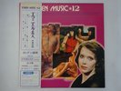 Roy Budd Screen Music Vol.12 MusicRainbow MRS8012 Japan PROMO,CHEESECAKE  LP OBI