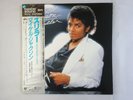 Michael Jackson Thriller Epic 30?3P-431 Japan AUDIOPHILE  LP OBI
