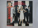Blondie Parallel Lines Chrysalis WWS-81139 Japan  VINYL LP OBI