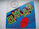 Konovalov Jazz Orchestra JAZZ-FUNK   LOOK Cover LP