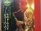 Billy Harper ?– Soran-Bushi, B.H.  Denon ?– YX-7522-ND First JAPANESE Press 1978