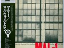 Mal Waldron MAL-1 on Prestige - Japan MONO LP NM