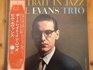 Bill Evans Trio - Portrait In Jazz - Japan - SMJ-6144 - mit obi - 1976