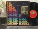 Kuldip Manak | Punjabi folk tales | Panjabi Kisse | Sahiba Da Tarla | Lp Vinyl