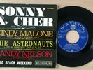 THE ASTRONAUTS - FRENCH EP 45T 7