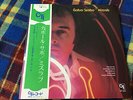Gabor Szabo ?– Mizrab - Japan OBI NM WAX  Vinyl LP 1973