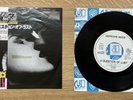 Depeche Mode - Japan Rare Promo 7” Vinyl A Question Of Lust