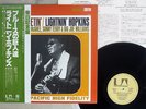 LIGHTNIN' HOPKINS FIRST MEETIN OF BLUES GIANTS UNITED ARTISTS GXF38 Japan OBI LP
