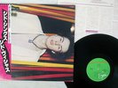 SID VICIOUS SID SINGS VIRGIN VIP-6987 Japan OBI VINYL LP