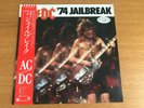 AC/DC '74 JAILBREAK JAPAN PROMO SAMPLE WHITE LABEL LP + OBI P-6196