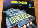 Droids 7