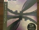 Keith Emerson The Nice Five Bridges SHMCD mini-lp Japan VJCP-98001