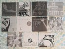 NIRVANA Lot - 11  Russian Flexi Vinyl Singles feat. Flexi Picture Disc
