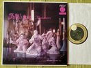 NATHAN MILSTEIN & POMMERS Milstein miniatures RE-pressed Capitol US-2000s LP NM