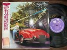 MINT  CANNONBALL ADDERLEY SOPHISTICATED SWING EMARCY DMJ 5055 OBI MONO JAPAN LP