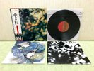 Pink Floyd Obscured By Clouds 1974 JAPAN RARE VARIANT LP+OBI+ Art Print+ Booklet