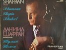Daniel Shafran cello Schumann Chopin Schubert Melodiya Stereo 13115