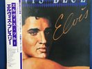 ELVIS PRESLEY / ELVIS BLUE JAPAN ISSUE LP BLUE WAX W/OBI, INSERT, POSTER