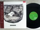 DAVID SYLVIAN LET THE HAPPINESS IN VIRGIN VJS-12011 Japan OBI PROMO VINYL 12