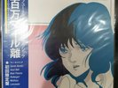 Macross 82-99 