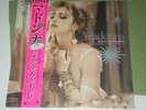 madonna like a virgin 12 