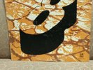 LP OCHO NUMERO TRES UA LATINO OG VG