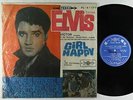 Elvis Presley - Girl Happy LP - First Taiwan