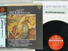 ELLY AMELING MOZART REQUIEM, K.626 LONDON KIJC-9150 Japan OBI AUDIOPHILE LP