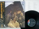FLOATING BRIDGE SAME LIBERTY LP-80044 Japan OBI VINYL LP