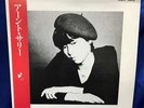 Kojima Recording Lp Disk Aunt Sally /Arndt Joy-3302