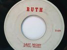 PSYCHE ROCK 45 RPM, THE VANGUARDS, ONLY YOUR LOVE / LAST NIGHT