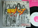 PROMO WHITE LABEL / RAMONES BLITZKRIEG BOP / JAPAN 7INCH  ot