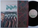 BRIAN JONES Presents The Pipes Of Pan At Joujouka ROLLING STONES LP w/ insert