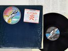 PINK FLOYD WISH YOU WERE HERE CBS/SONY SOPO 100 Japan SHRINK POSTER VINYL LP