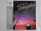 Jun Fukamachi Digital Trip Urusei Yatsura Animex CX-7179 Japan  VINYL LP OBI