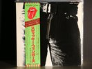 ROLLING STONES LP STICKY FINGERS 1979 JAPAN OBI  PLAYS NEAR MINT WORKING ZIPPER
