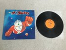 The Ultraman OST Lp Pokémon Cowboy bebop dragonball Astro boy bleach anime