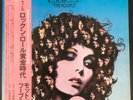 MOTT THE HOOPLE - The Hoople - Vinyl LP Album - Japan - OBI - Insert