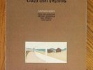 EBERHARD WEBER / LATER THAT EVENING   1982 ECM Album w Bill Frisell   NEAR MINT