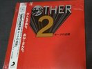 Mother 2 Two Earthbound Soundtrack Red Edition Vinyl LP SNES Chrono Trigger