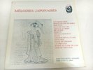 SEALED LP - MELODIES JAPONAISES - ANDRE NAVARRA, ANNIE D'ARCO