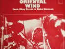 Oriental Wind feat. Okay Temiz & Bobo Stenson - Live in der Balver Höhle LP Viny