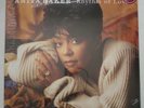 ANITA BAKER Rhythm Of Love ELEKTRA Original '94 SEALED LP Germany
