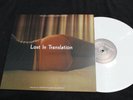 Lost In Translation Soundtrack 2014 reissue NM white vinyl my bloody valentine