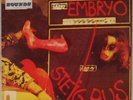 EMBRYO: Steig Aus ’73 Brain Germany Krautrock Prog LP NM Vinyl