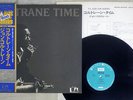JOHN COLTRANE COLTRANE TIME UNITED ARTISTS LAX-3121 Japan OBI VINYL LP