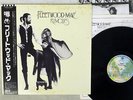 FLEETWOOD MAC RUMOURS WARNER P-10233W Japan OBI VINYL LP