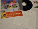 George Harrison LP Electronic Sound Apple EAS-80696 Japan Rare OBI