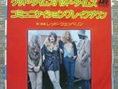 Led Zeppelin ?– 